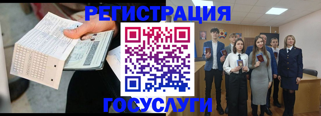 прописка в Тынде