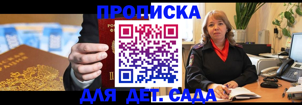 временная регистрация надежно в Тынде